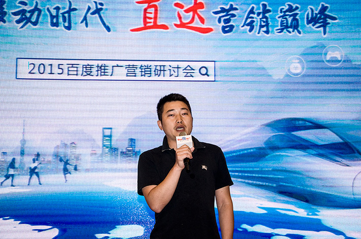 論劍？誰與爭(zhēng)鋒？百度推廣助您直達(dá)營(yíng)銷巔峰！