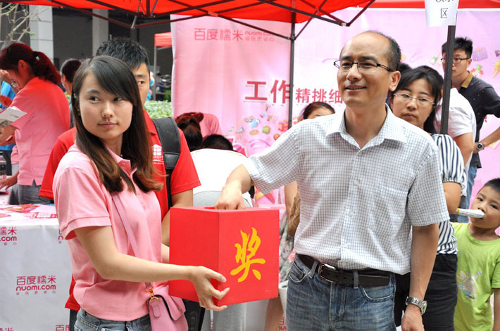 7月27日百度糯米驚喜送好禮獲獎(jiǎng)名單與活動報(bào)道