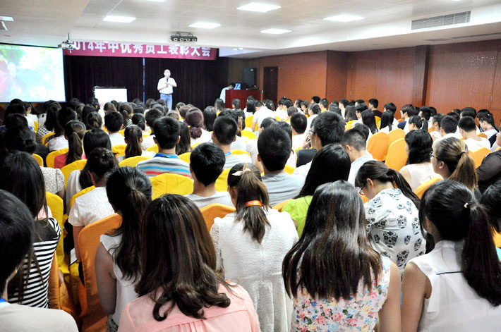 熱烈慶祝2014年鹽城思科年中優(yōu)秀員工表彰大會(huì)圓滿舉行！